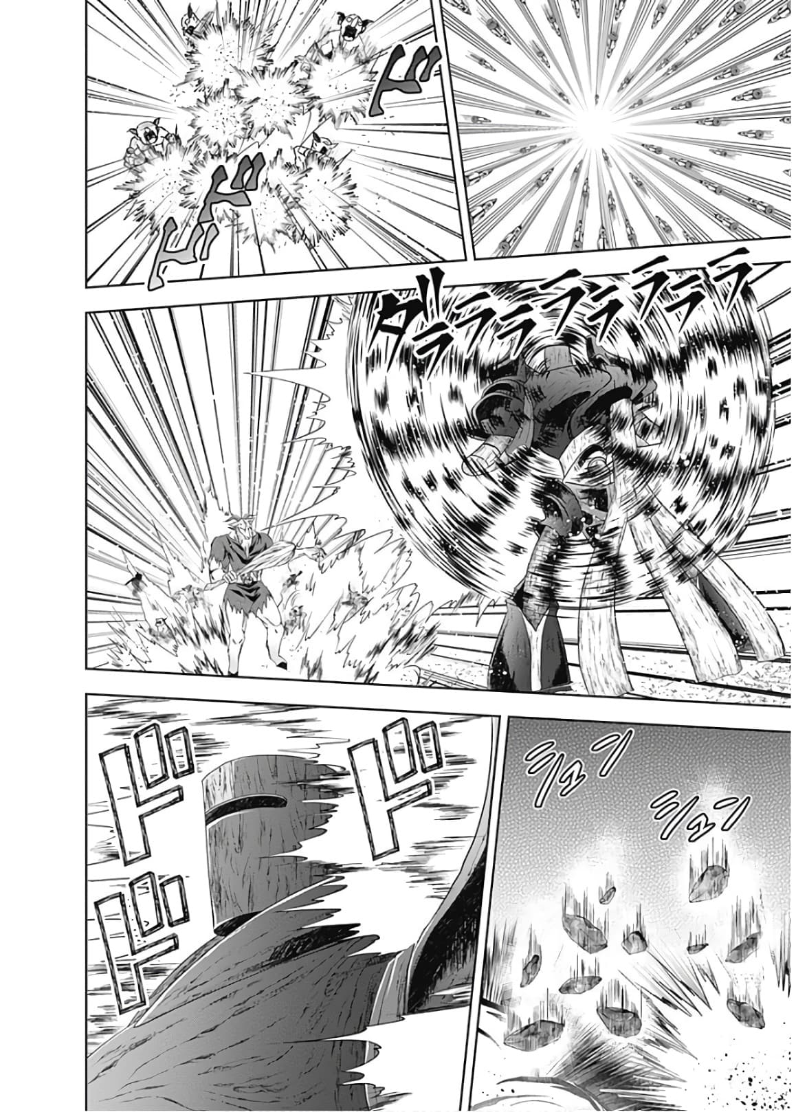 Ore no Ie ga Maryoku Spot datta Ken - Sundeiru dake de Sekai Saikyou page 8