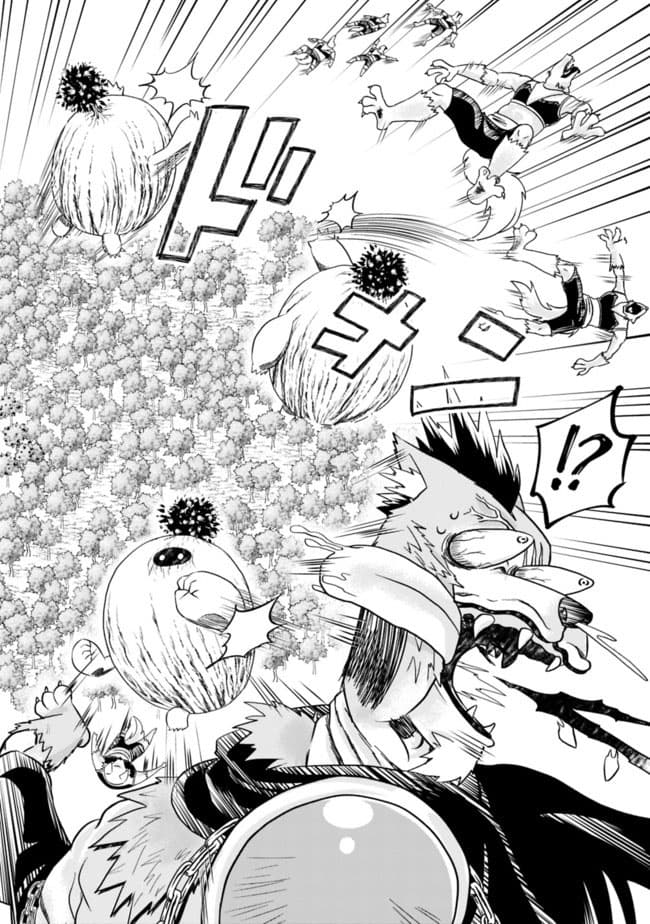 Ore no Ie ga Maryoku Spot datta Ken - Sundeiru dake de Sekai Saikyou page 10