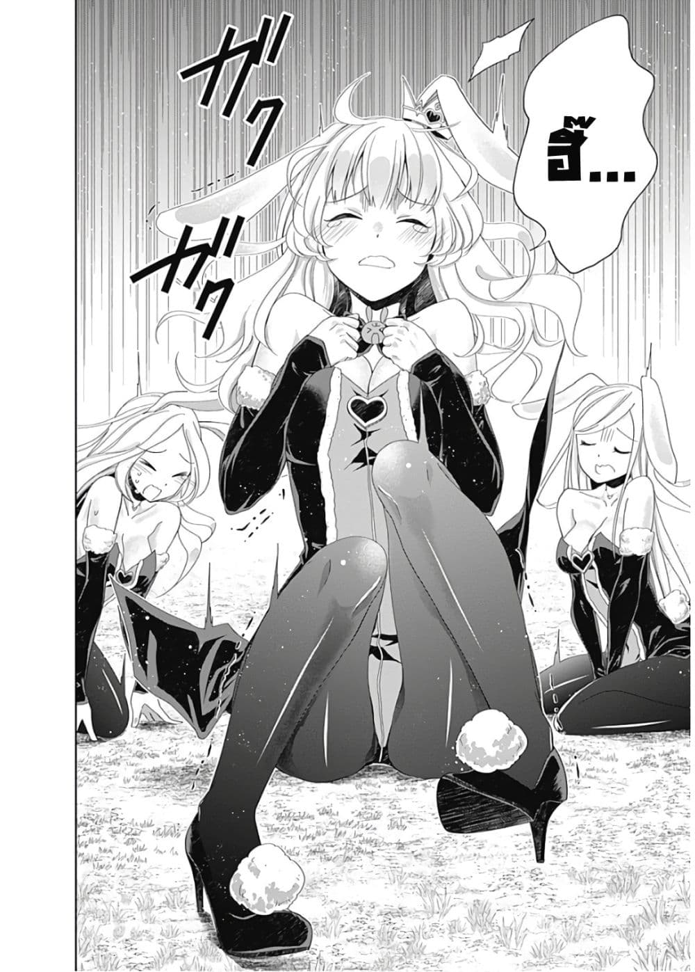 Ore no Ie ga Maryoku Spot datta Ken - Sundeiru dake de Sekai Saikyou page 2