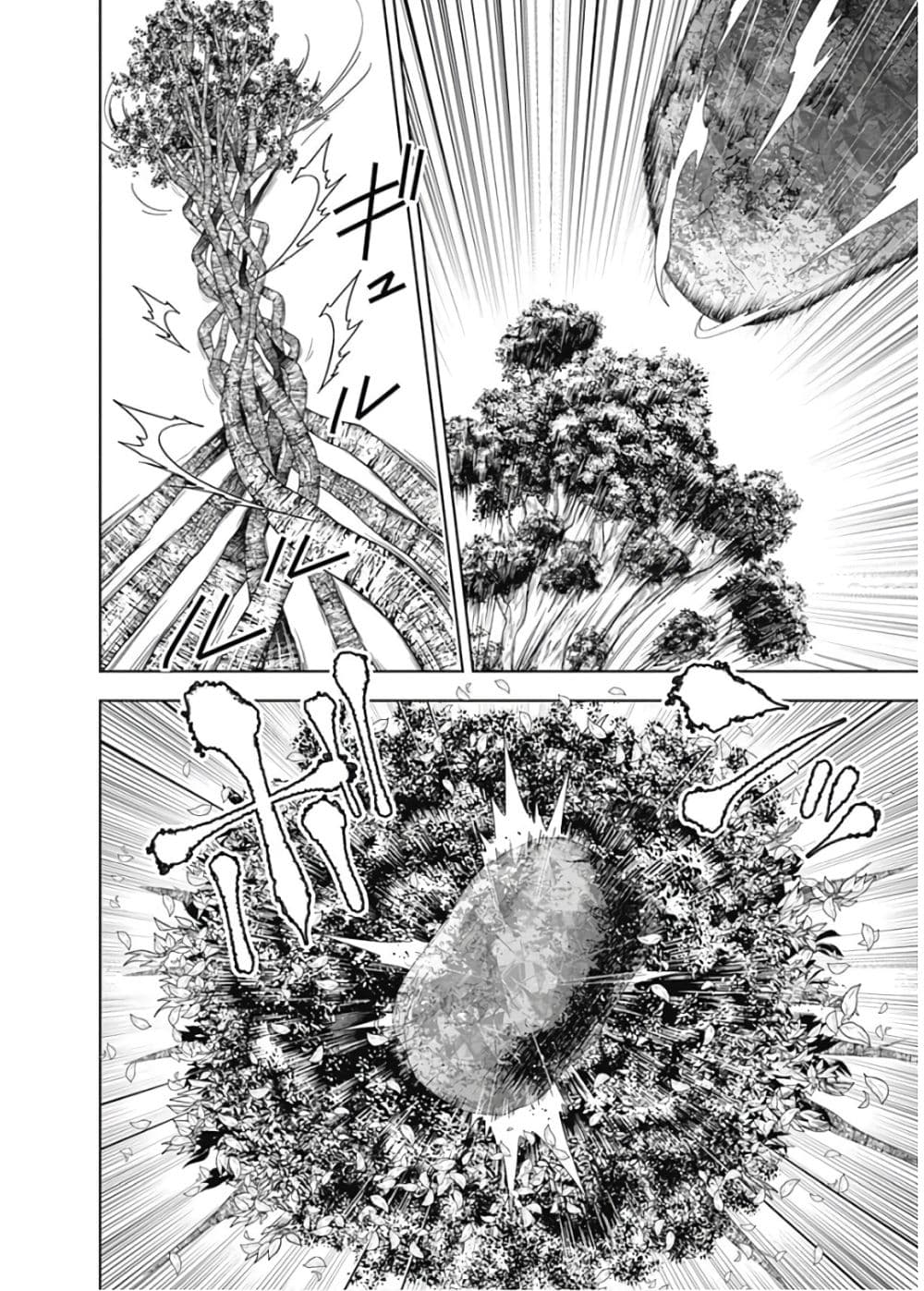 Ore no Ie ga Maryoku Spot datta Ken - Sundeiru dake de Sekai Saikyou page 9