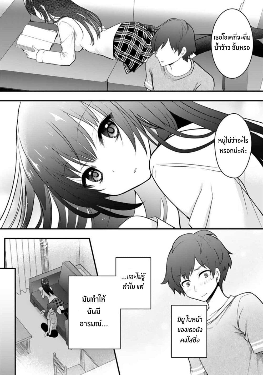 Ore no Imouto ga Saikou no Okazudatta page 18