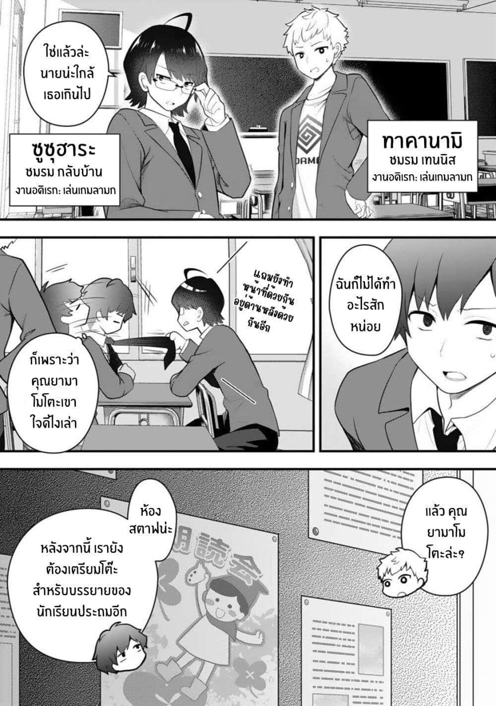 Ore no Imouto ga Saikou no Okazudatta page 6