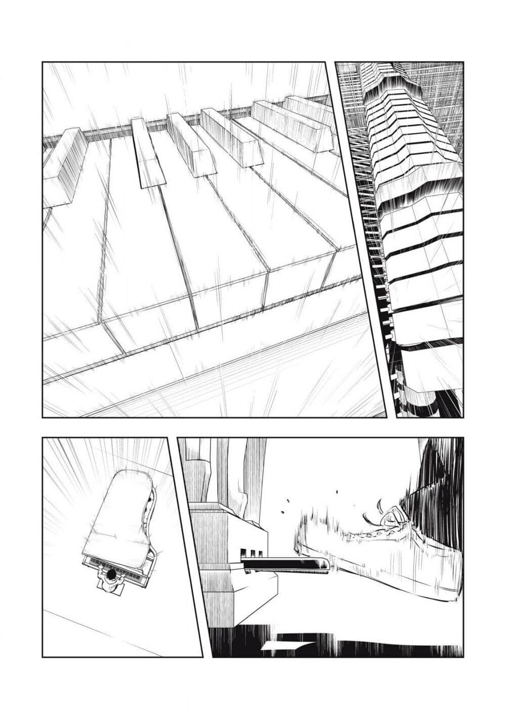 Ore no Yubisaki de Nureru sekai page 10