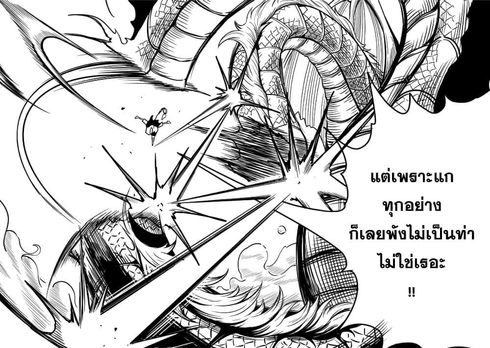 Ore, Party nukeru wa ga Kuchiguse no Skill Shukushou no D Rank Boukensha, Seijo to Kekkon Shite Yuusha Party ni Kanyuusuru Hame ni Naru page 7