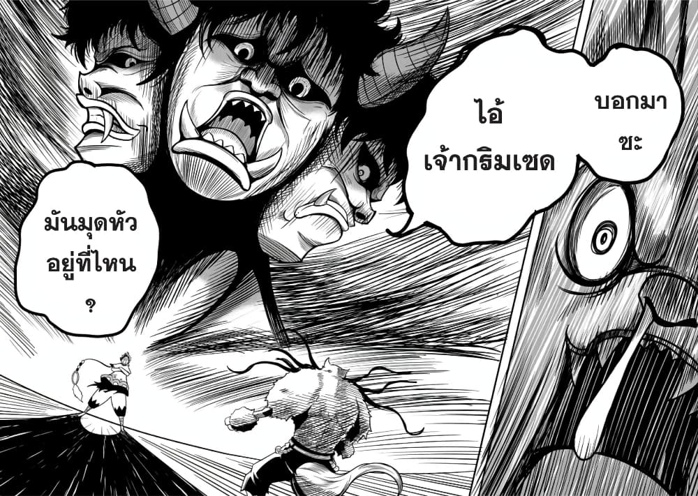 Ore, Party nukeru wa ga Kuchiguse no Skill Shukushou no D Rank Boukensha, Seijo to Kekkon Shite Yuusha Party ni Kanyuusuru Hame ni Naru page 8