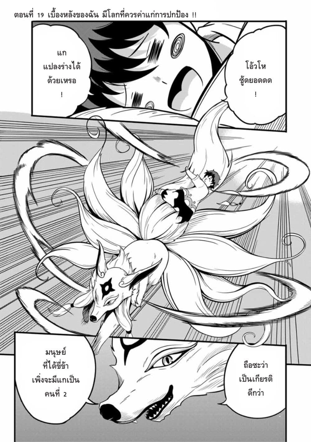 Ore, Party nukeru wa ga Kuchiguse no Skill Shukushou no D Rank Boukensha, Seijo to Kekkon Shite Yuusha Party ni Kanyuusuru Hame ni Naru page 1
