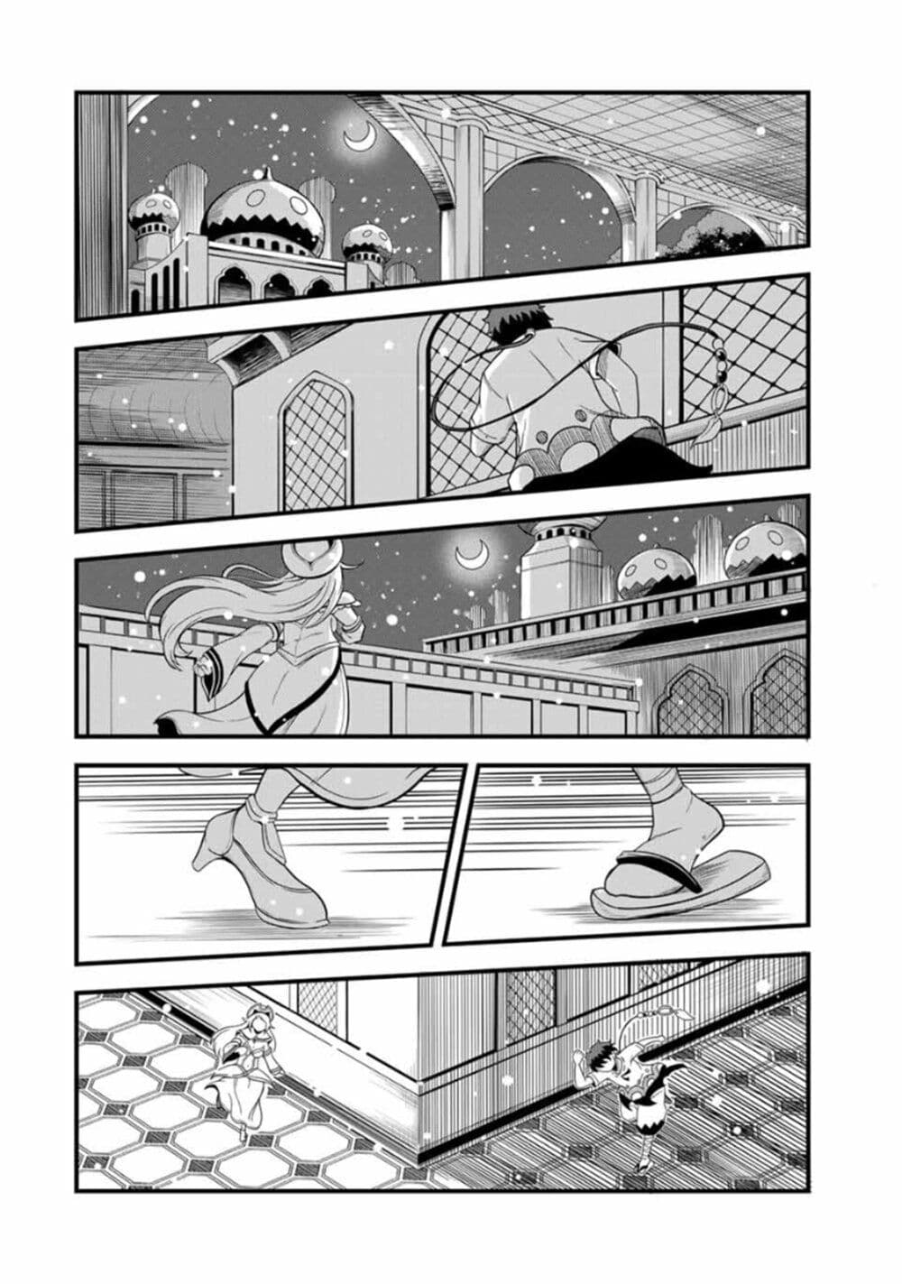 Ore, Party nukeru wa ga Kuchiguse no Skill Shukushou no D Rank Boukensha, Seijo to Kekkon Shite Yuusha Party ni Kanyuusuru Hame ni Naru page 14