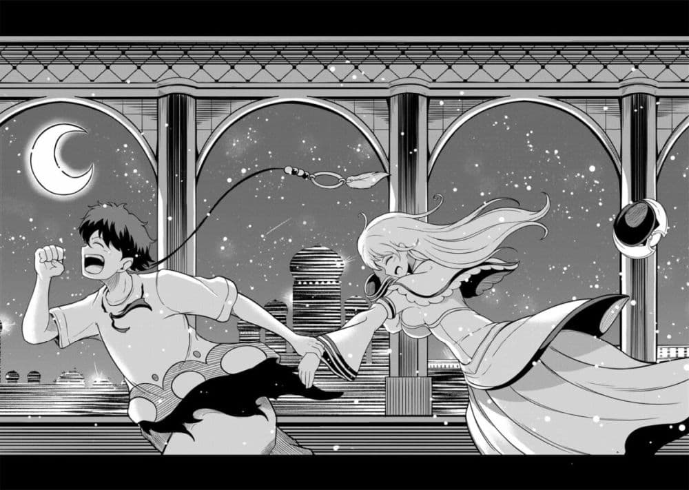 Ore, Party nukeru wa ga Kuchiguse no Skill Shukushou no D Rank Boukensha, Seijo to Kekkon Shite Yuusha Party ni Kanyuusuru Hame ni Naru page 18