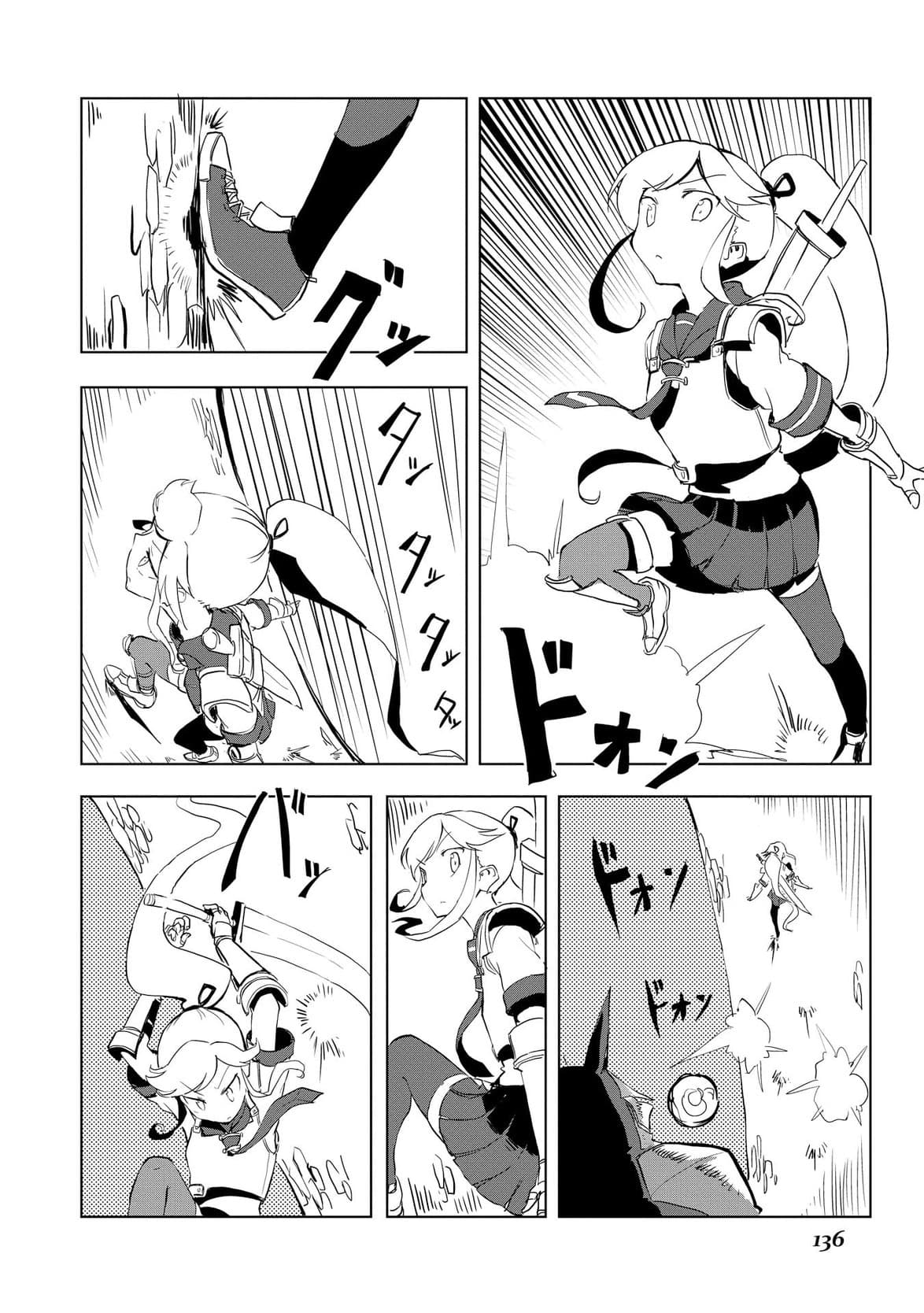 Ore to Kawazu-san no Isekai Hourouki page 10