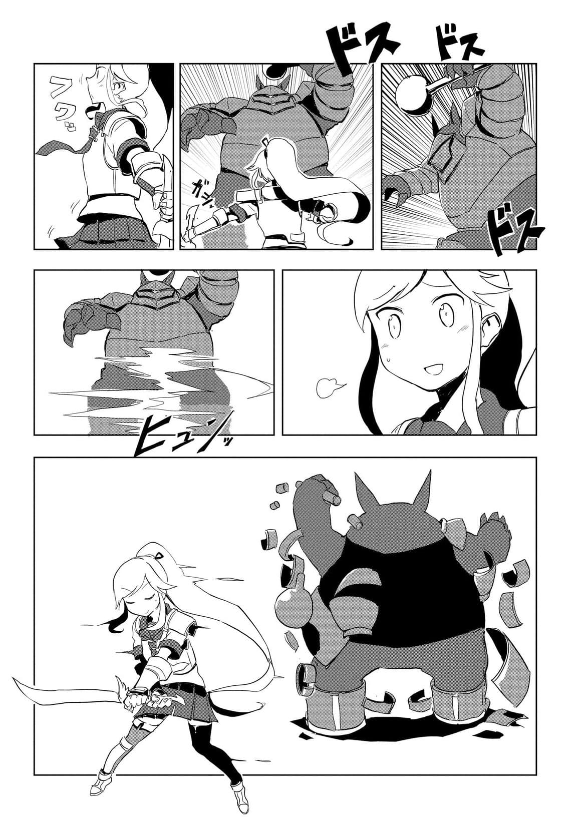 Ore to Kawazu-san no Isekai Hourouki page 21