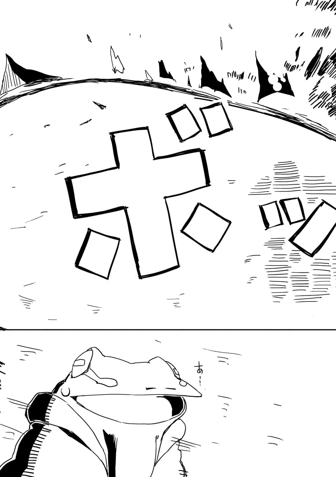 Ore to Kawazu-san no Isekai Hourouki page 17