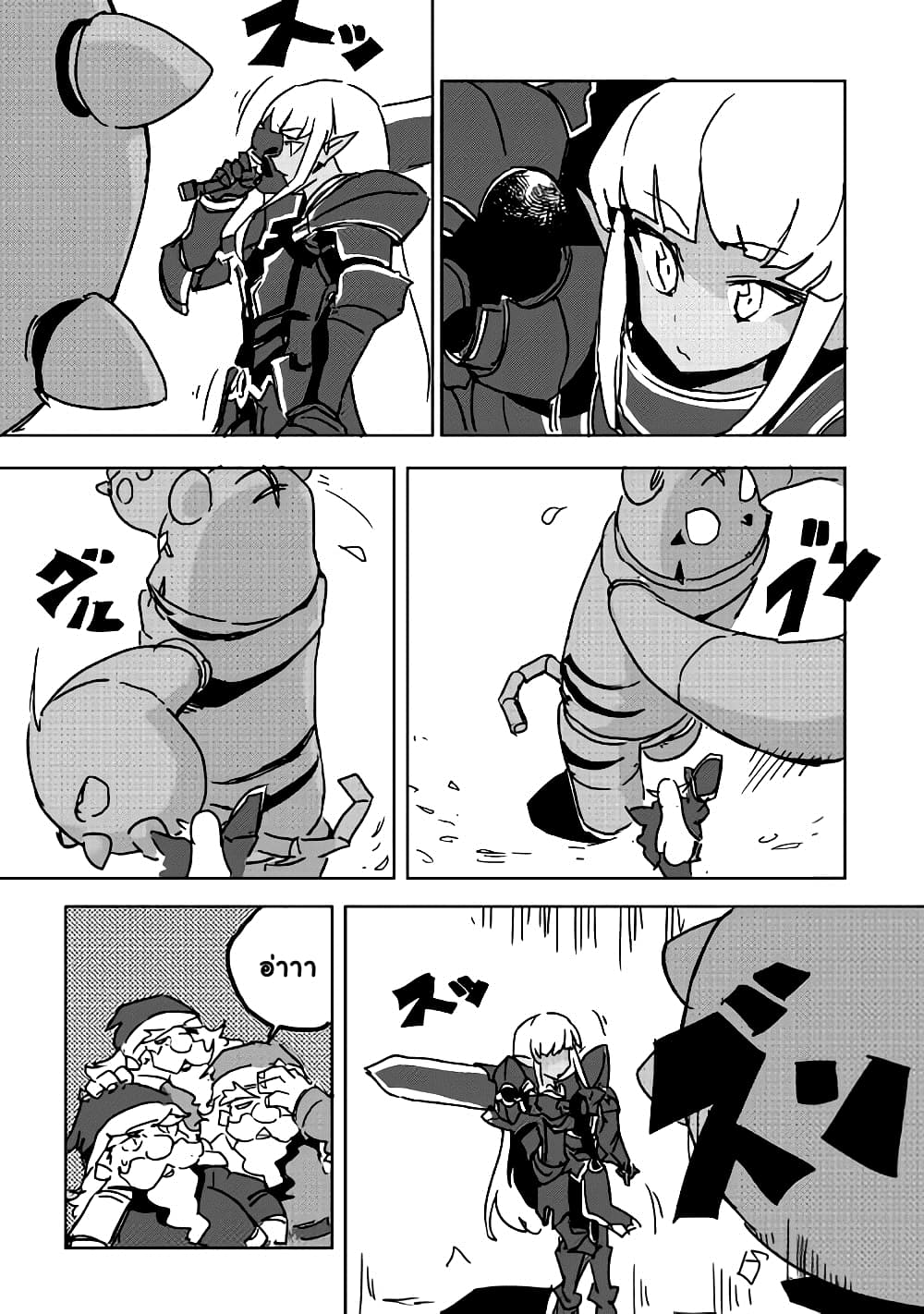 Ore to Kawazu-san no Isekai Hourouki page 9