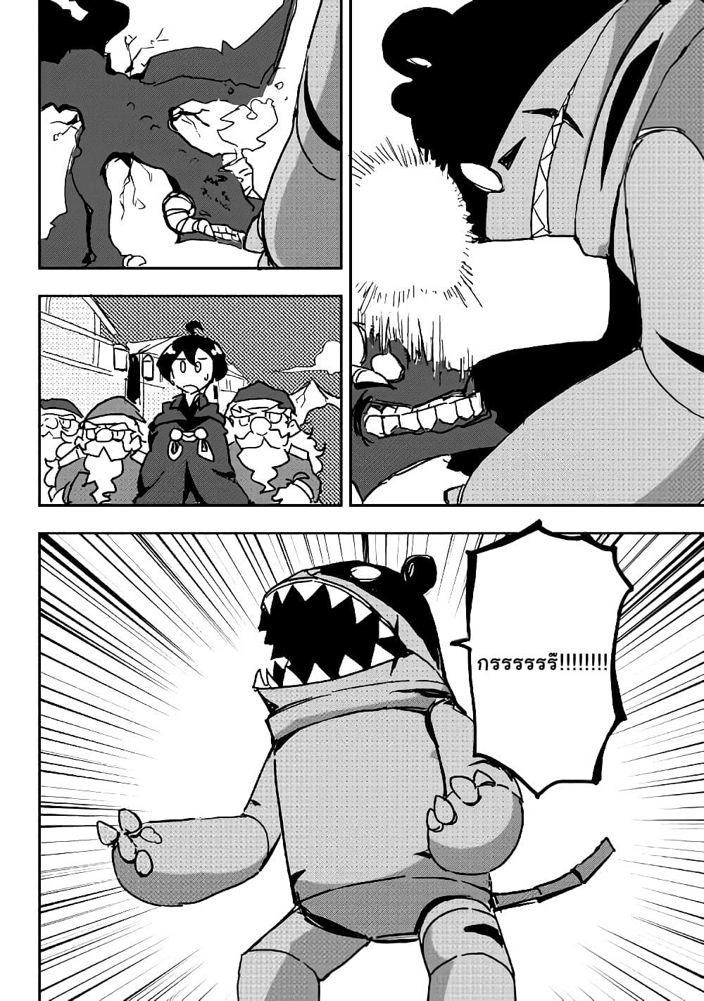 Ore to Kawazu-san no Isekai Hourouki page 10