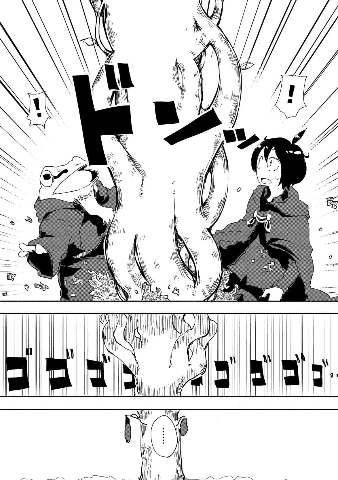 Ore to Kawazu-san no Isekai Hourouki page 4