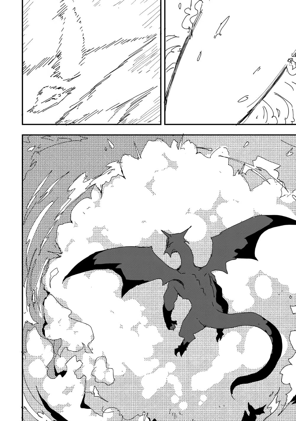 Ore to Kawazu-san no Isekai Hourouki page 10