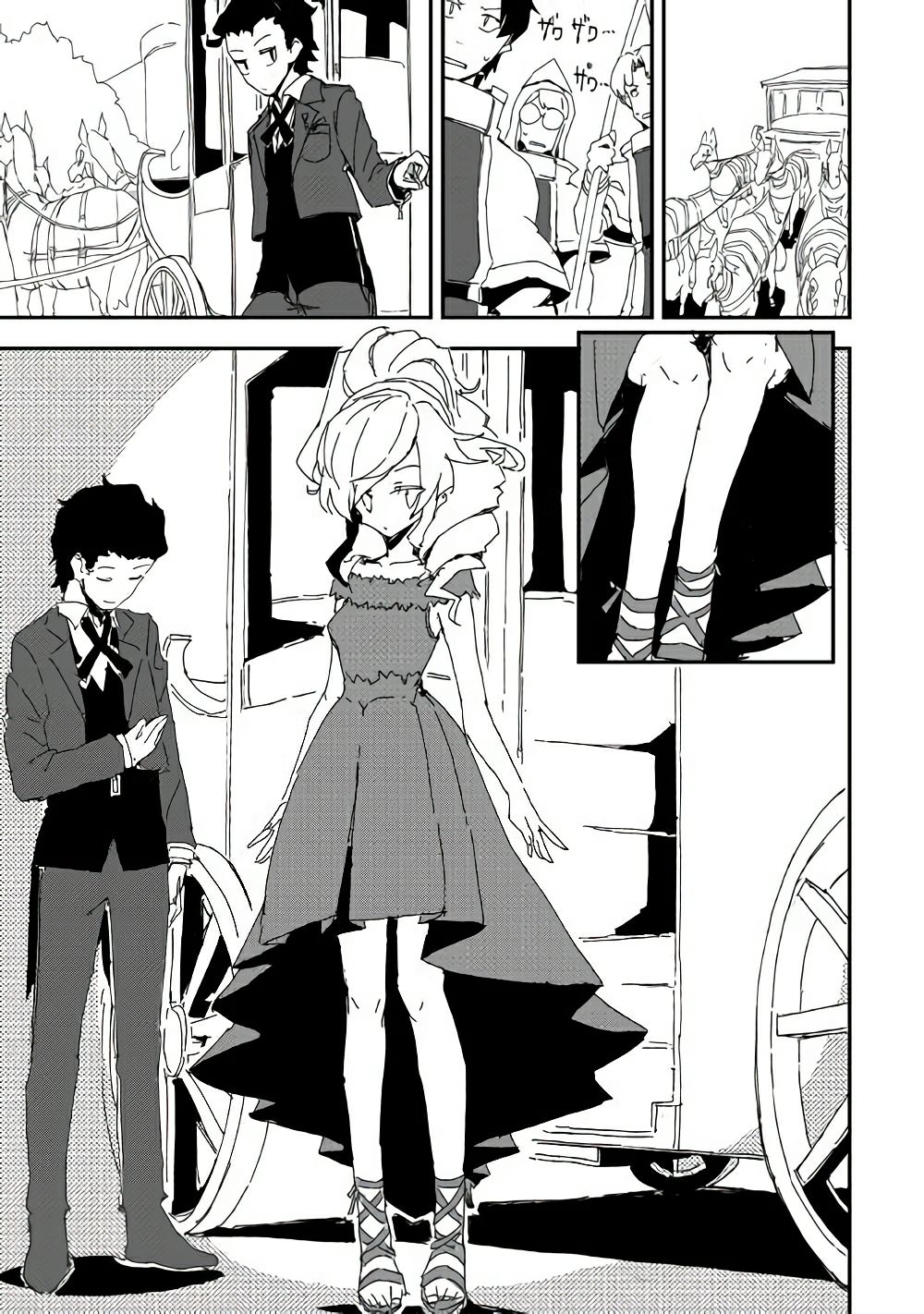 Ore to Kawazu-san no Isekai Hourouki page 9