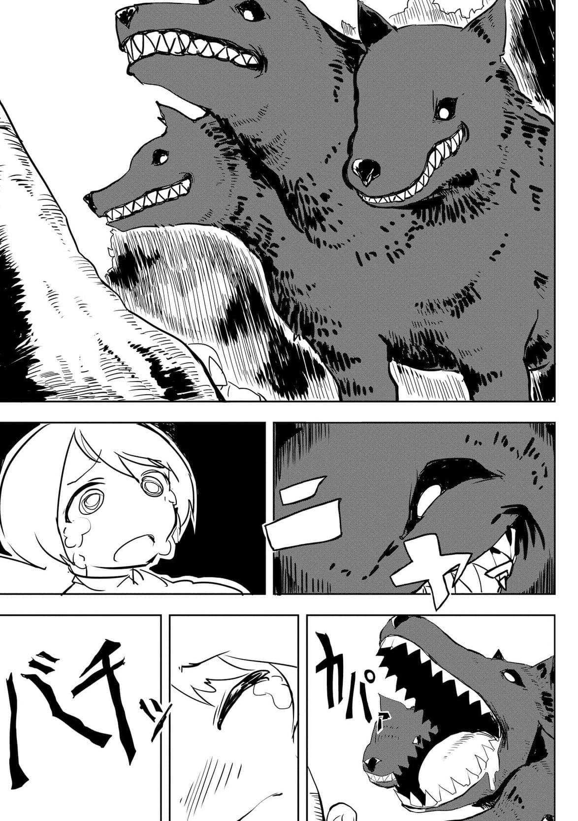 Ore to Kawazu-san no Isekai Hourouki page 3