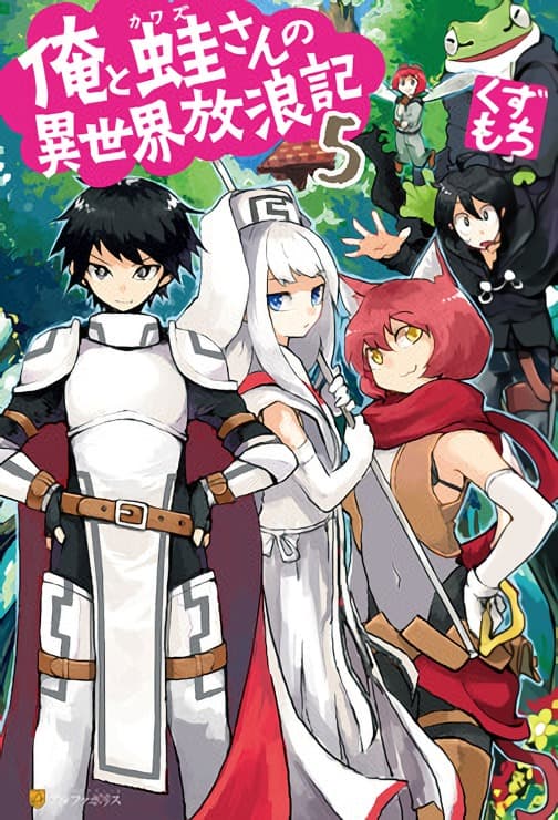 Ore to Kawazu-san no Isekai Hourouki page 9