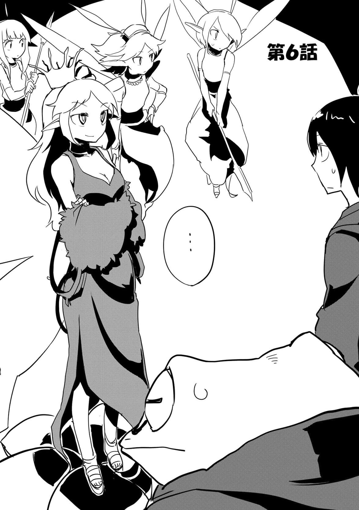 Ore to Kawazu-san no Isekai Hourouki page 1