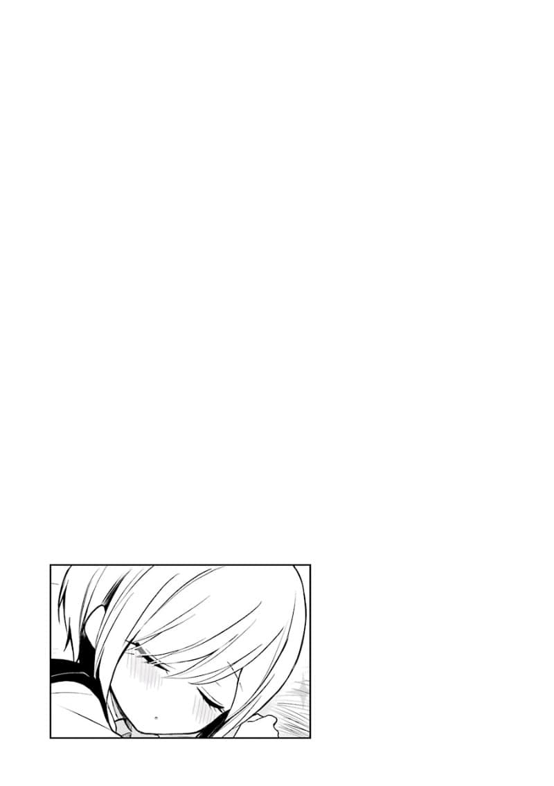 Ore Wa Inu Dewa Arimasen! ผมไม่ใช่น้องหมานะครับรุ่นพี่!! page 9