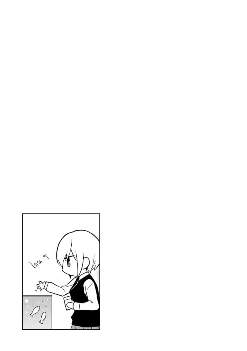 Ore Wa Inu Dewa Arimasen! ผมไม่ใช่น้องหมานะครับรุ่นพี่!! page 11