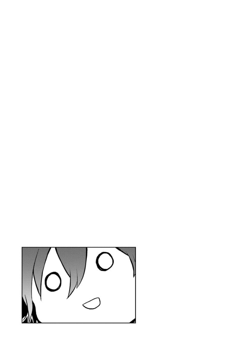 Ore Wa Inu Dewa Arimasen! ผมไม่ใช่น้องหมานะครับรุ่นพี่!! page 9