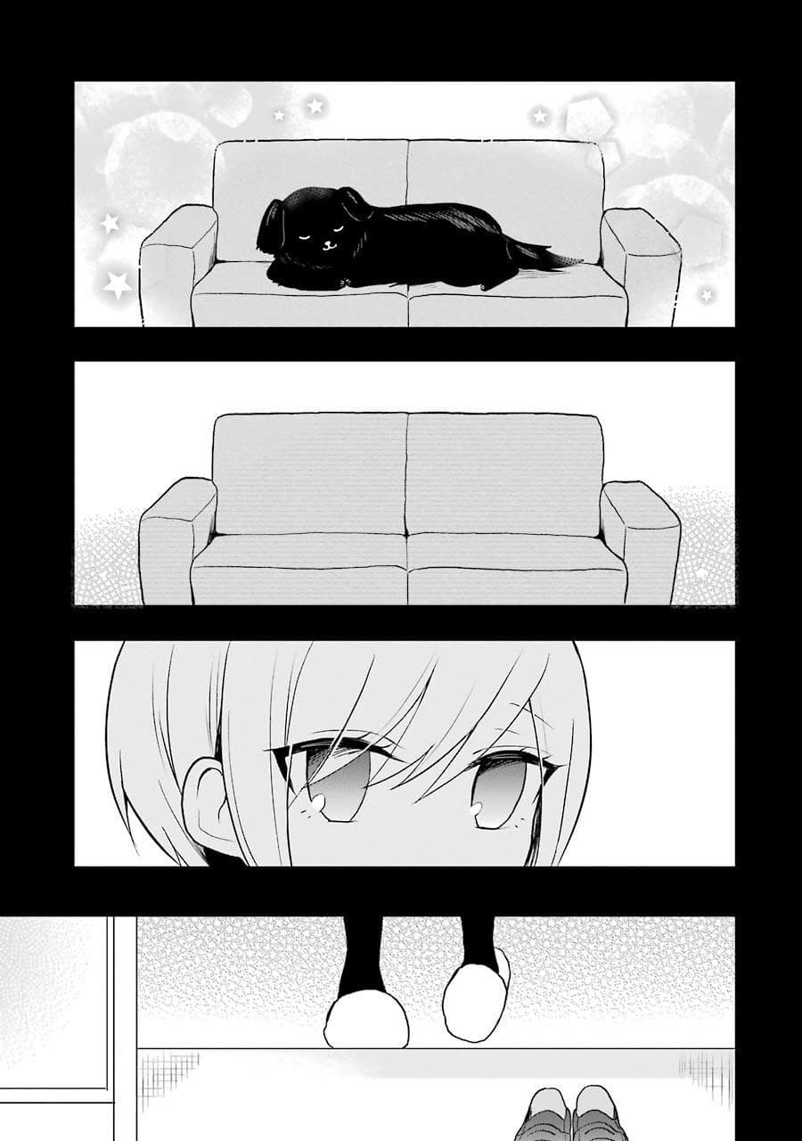 Ore Wa Inu Dewa Arimasen! ผมไม่ใช่น้องหมานะครับรุ่นพี่!! page 3