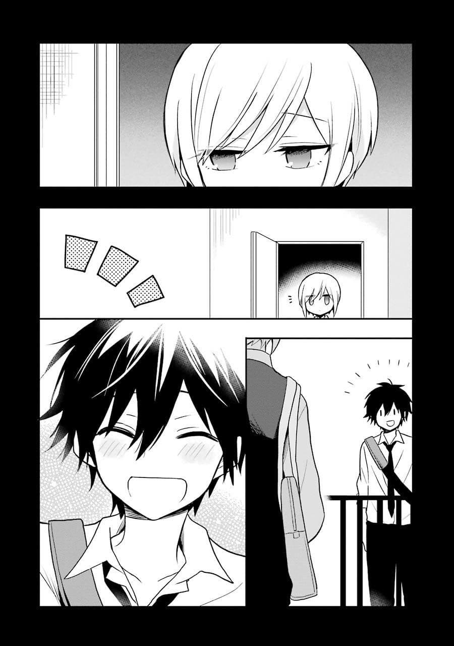 Ore Wa Inu Dewa Arimasen! ผมไม่ใช่น้องหมานะครับรุ่นพี่!! page 4