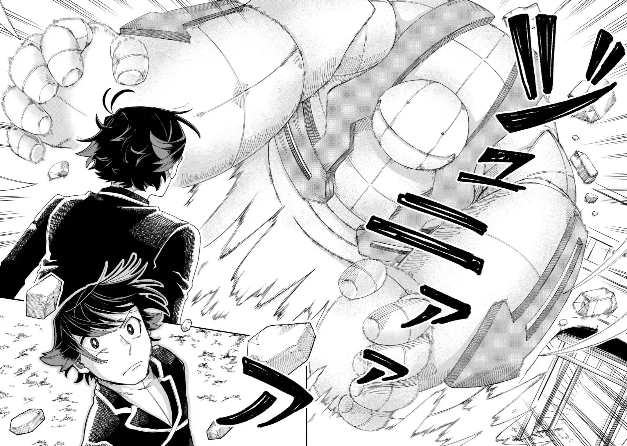 Ore wa Mada, Honki o Dashite Inai page 2