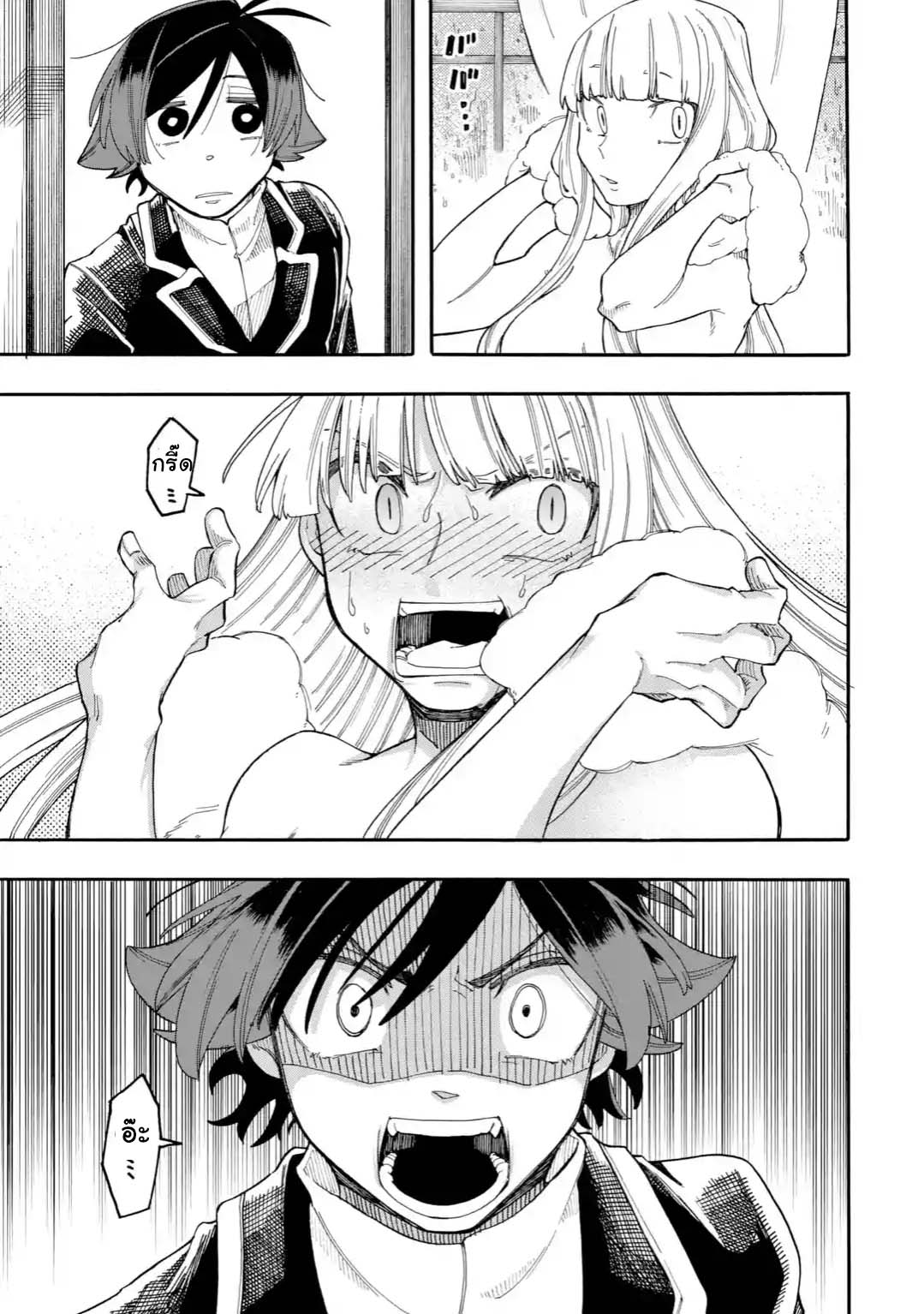 Ore wa Mada, Honki o Dashite Inai page 7