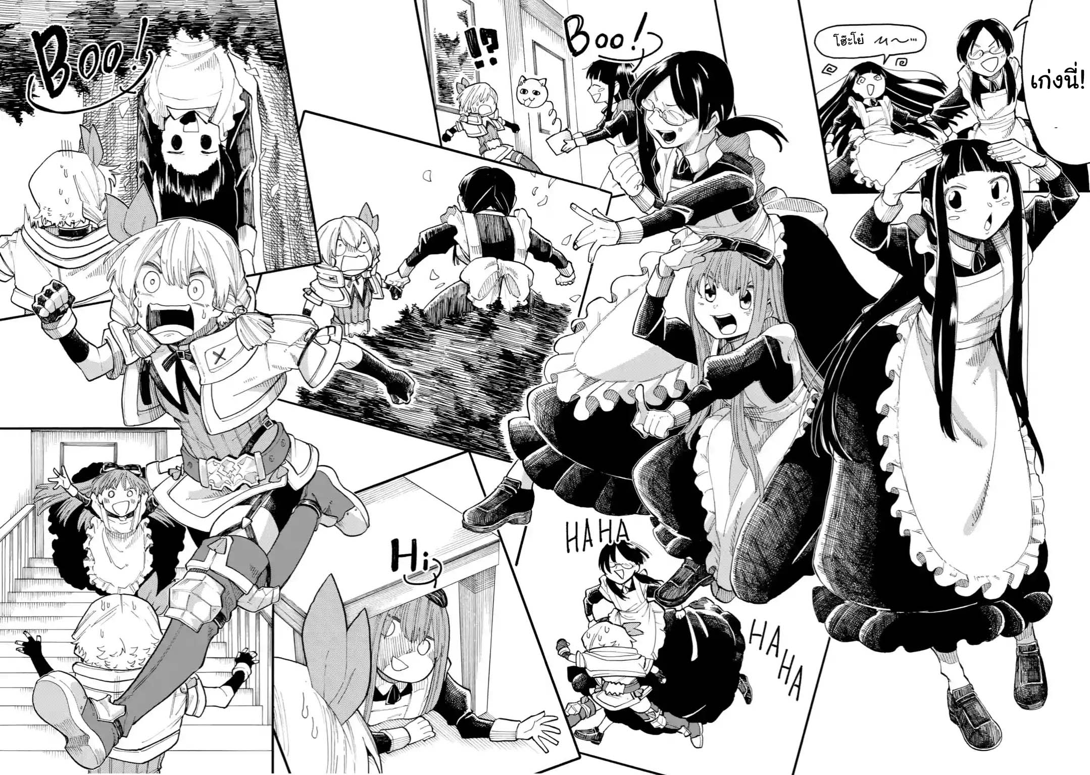 Ore wa Mada, Honki o Dashite Inai page 2