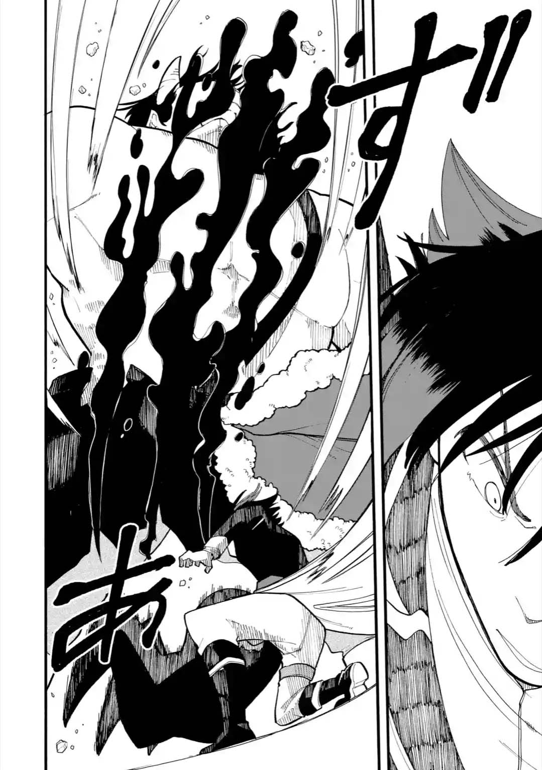 Ore wa Mada, Honki o Dashite Inai page 8