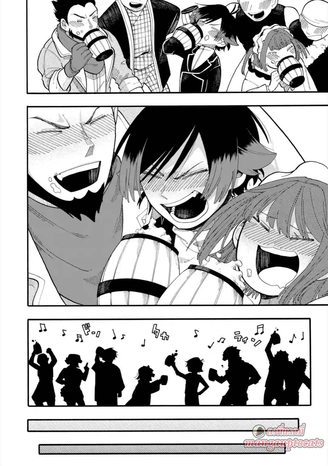 Ore wa Mada, Honki o Dashite Inai page 1