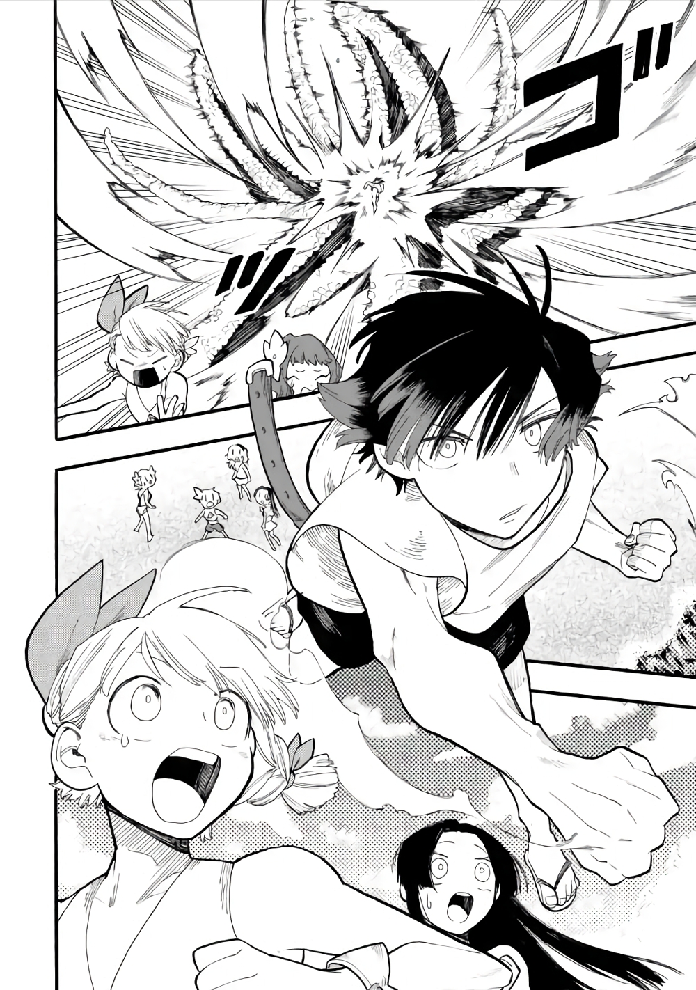 Ore wa Mada, Honki o Dashite Inai page 11