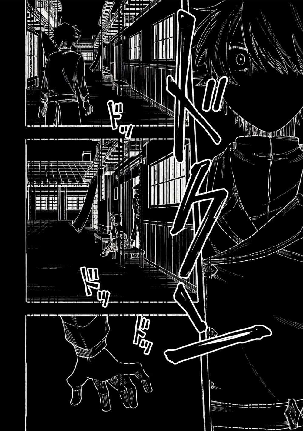 Ore wa Mada, Honki o Dashite Inai page 2