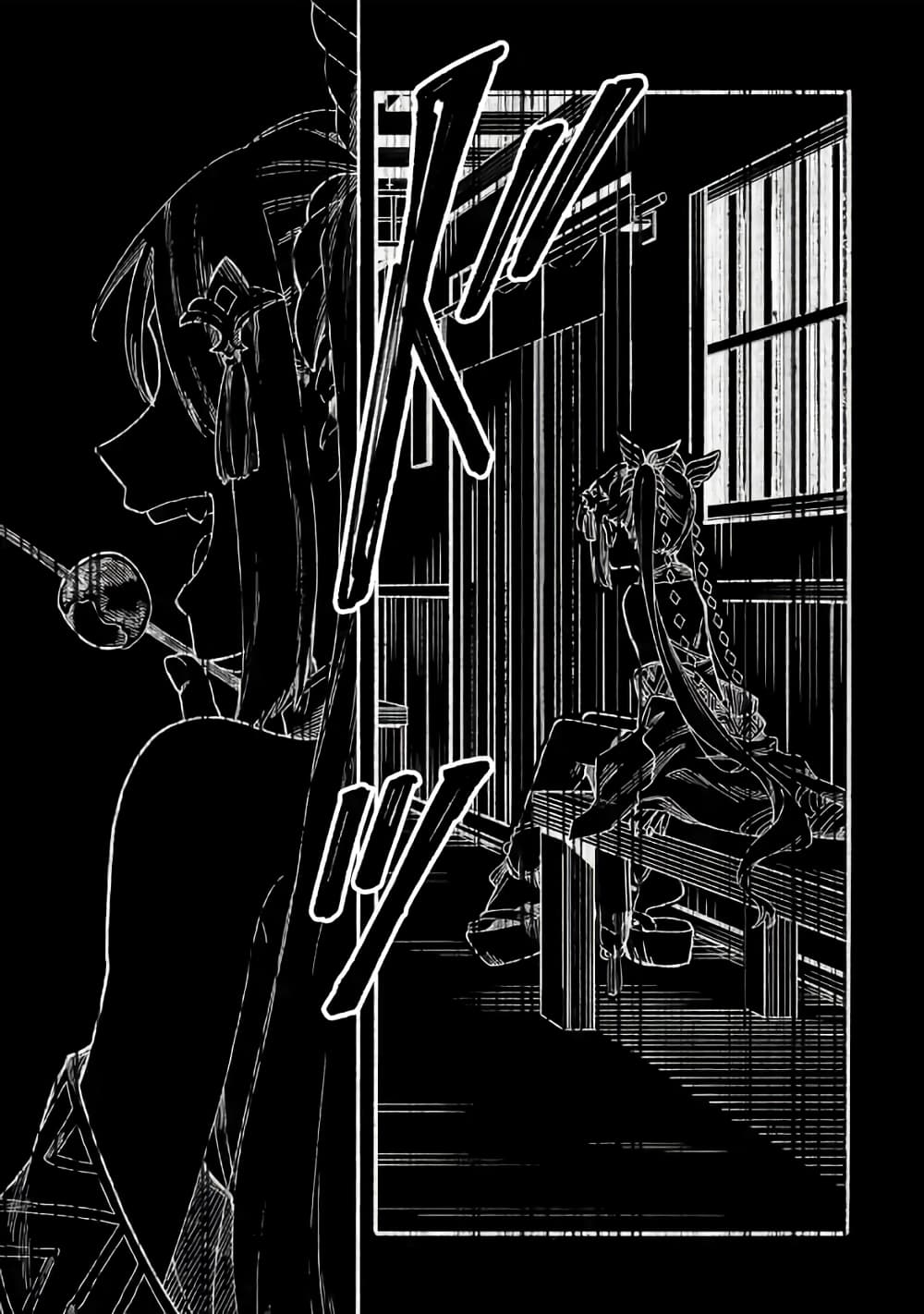 Ore wa Mada, Honki o Dashite Inai page 3