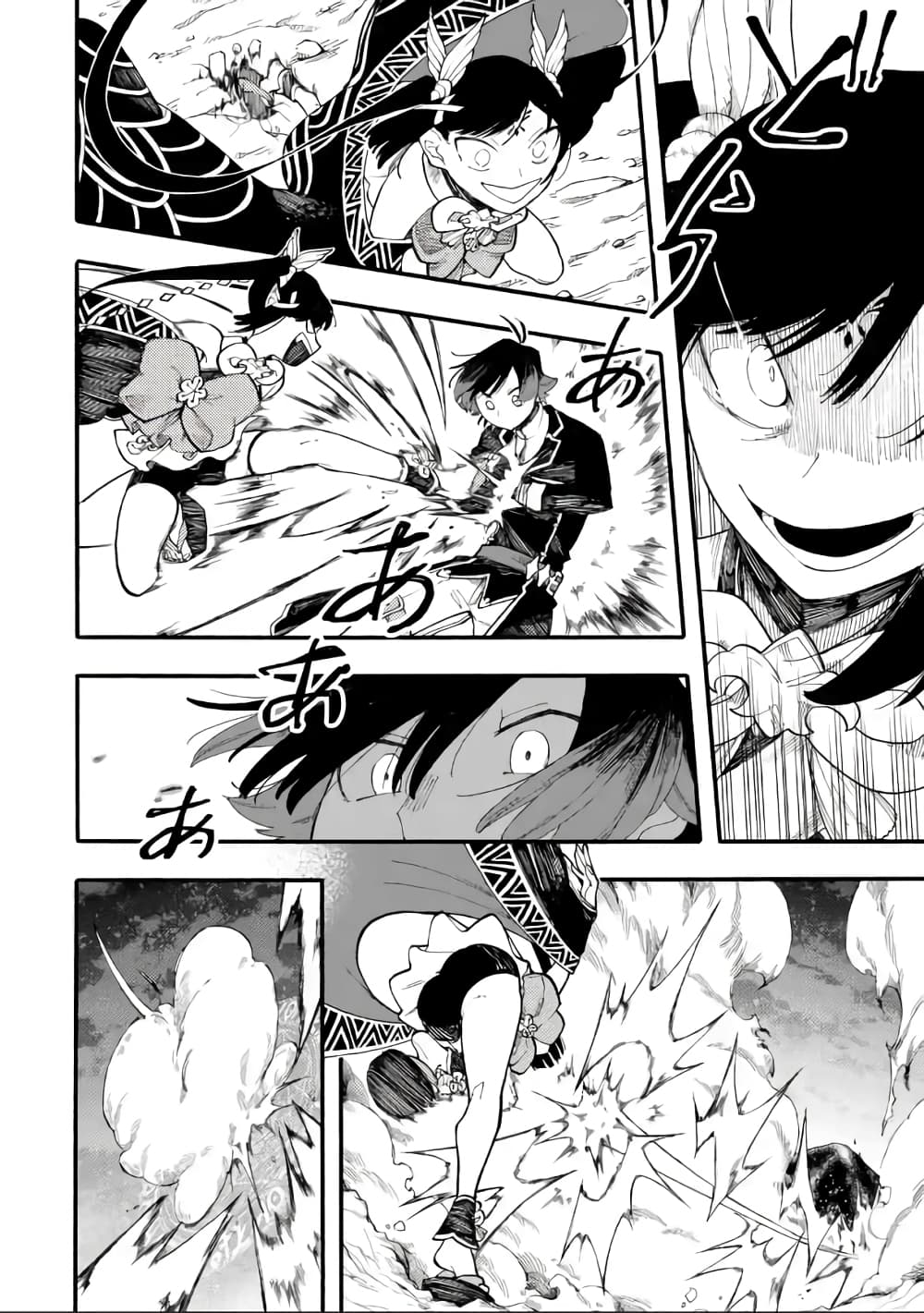 Ore wa Mada, Honki o Dashite Inai page 9