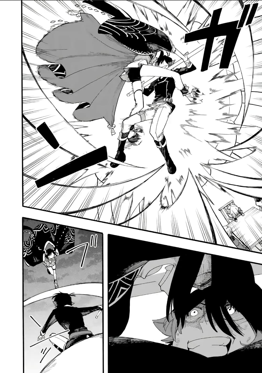 Ore wa Mada, Honki o Dashite Inai page 2