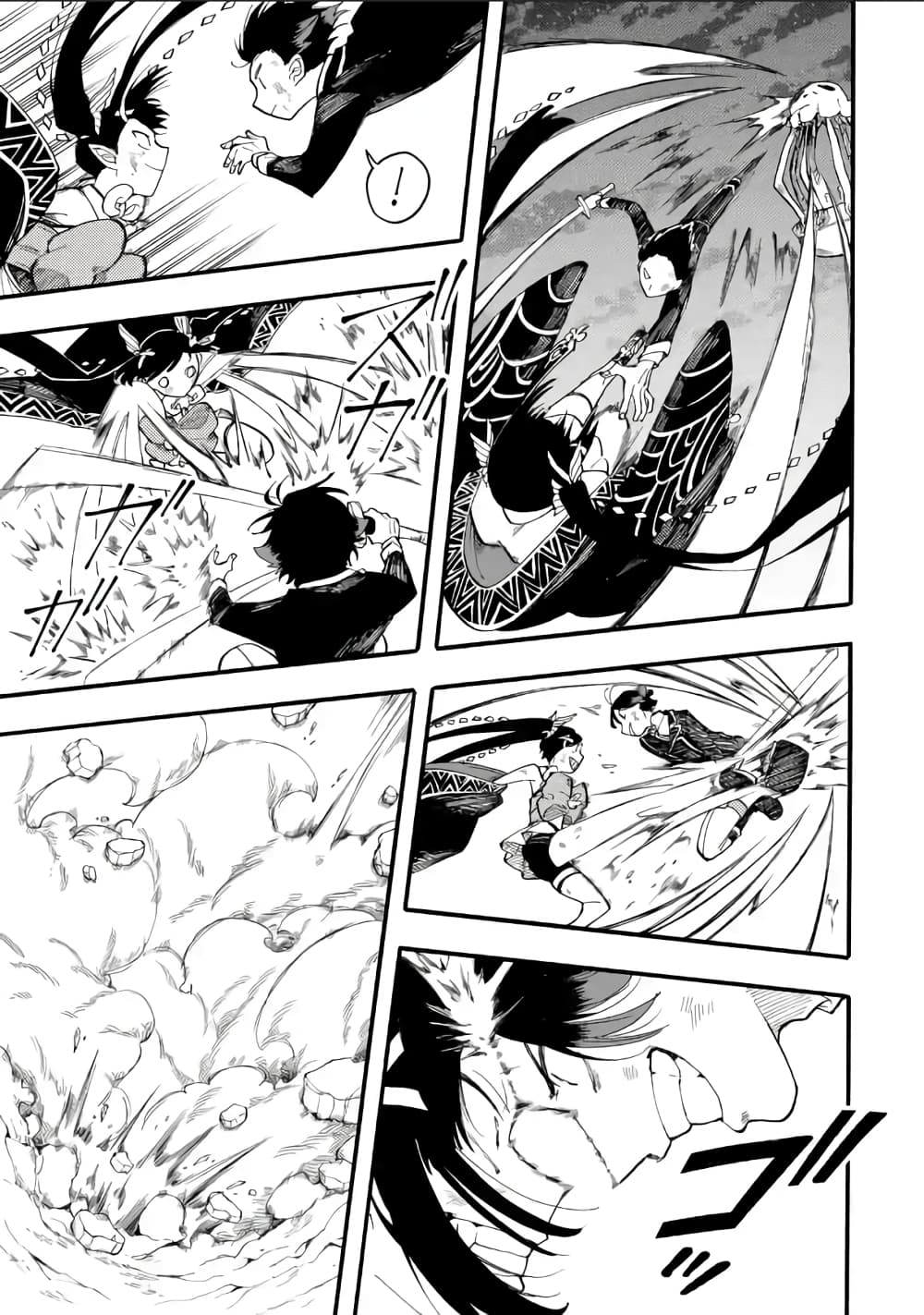 Ore wa Mada, Honki o Dashite Inai page 3