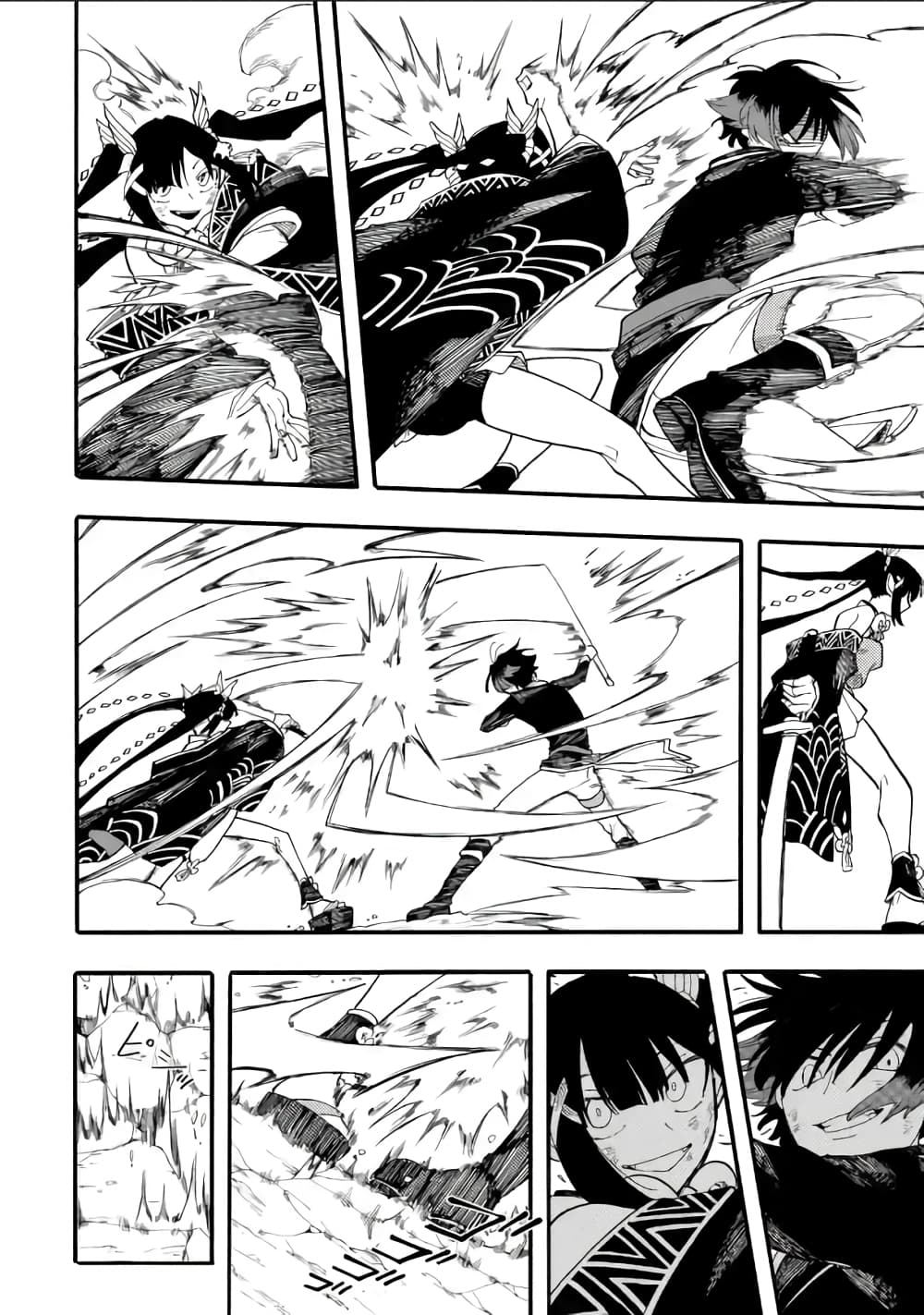 Ore wa Mada, Honki o Dashite Inai page 4