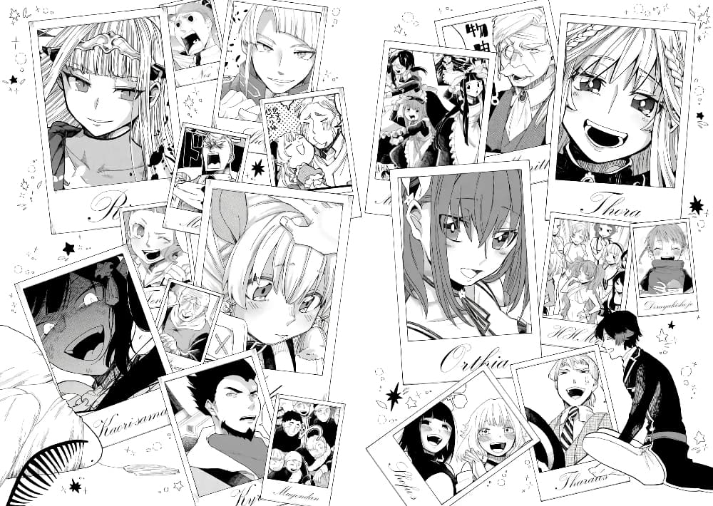 Ore wa Mada, Honki o Dashite Inai page 2