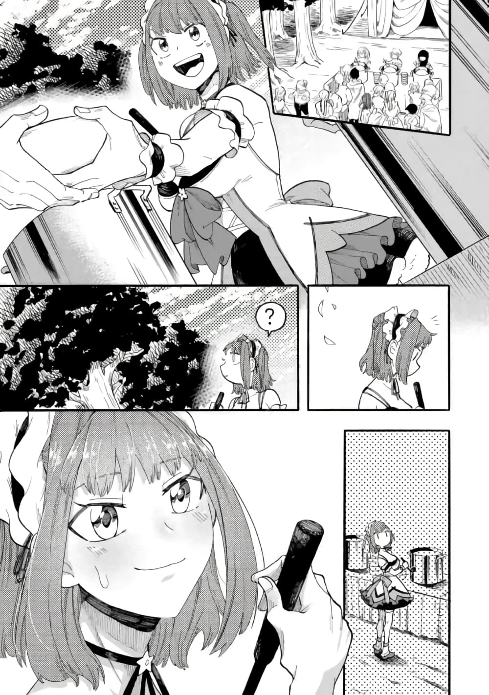 Ore wa Mada, Honki o Dashite Inai page 3