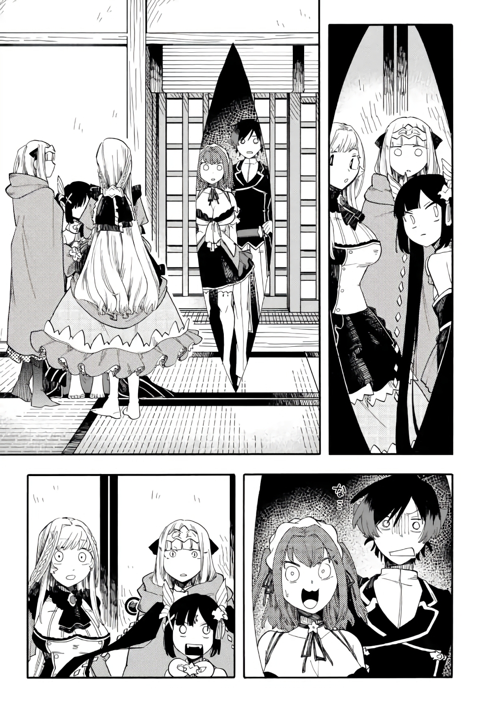 Ore wa Mada, Honki o Dashite Inai page 7