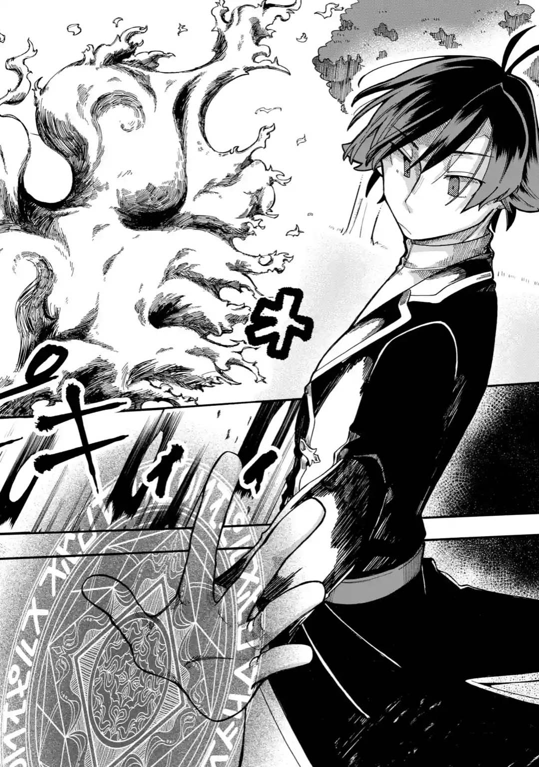 Ore wa Mada, Honki o Dashite Inai page 3