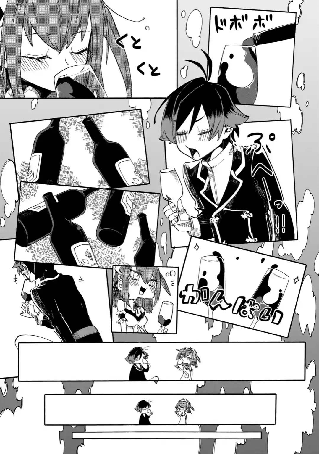 Ore wa Mada, Honki o Dashite Inai page 9
