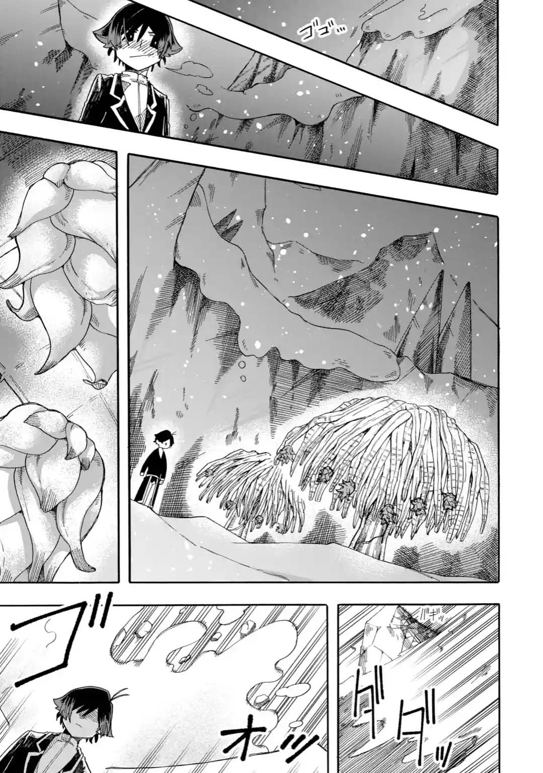 Ore wa Mada, Honki o Dashite Inai page 3