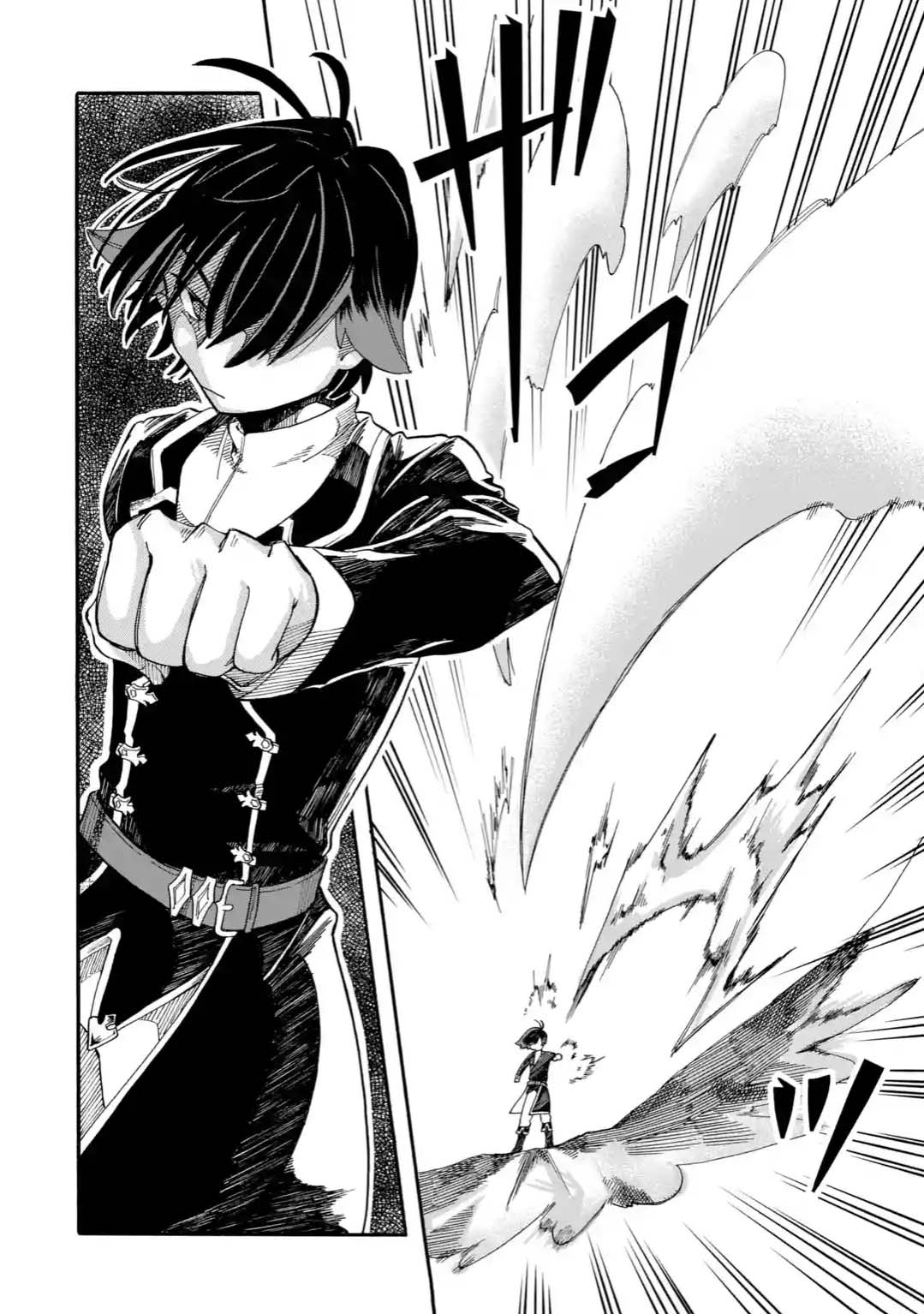 Ore wa Mada, Honki o Dashite Inai page 4