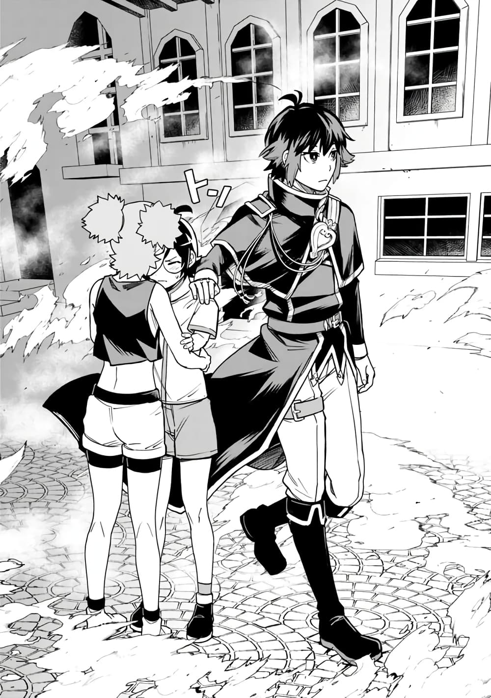 Ore Wa Mada Honki Wo Dashite Inai DX page 9