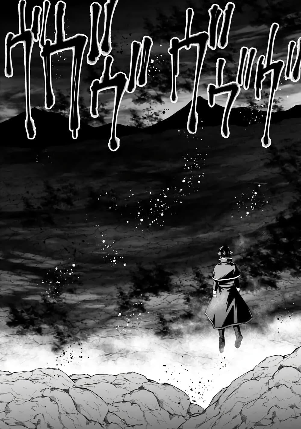 Ore Wa Mada Honki Wo Dashite Inai DX page 10