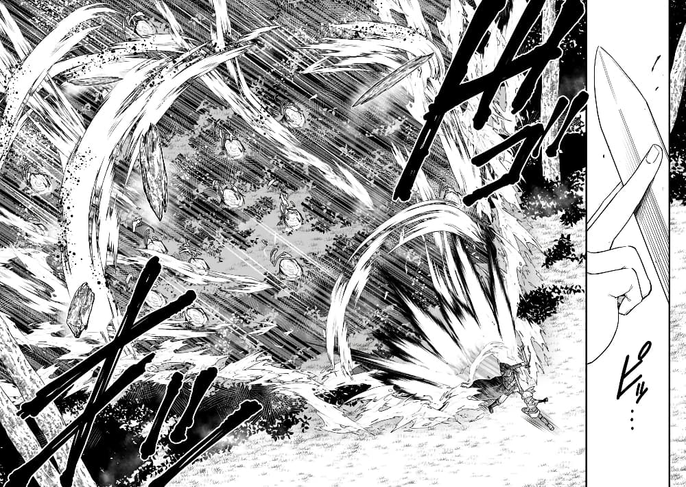 Ore Wa Mada Honki Wo Dashite Inai DX page 8